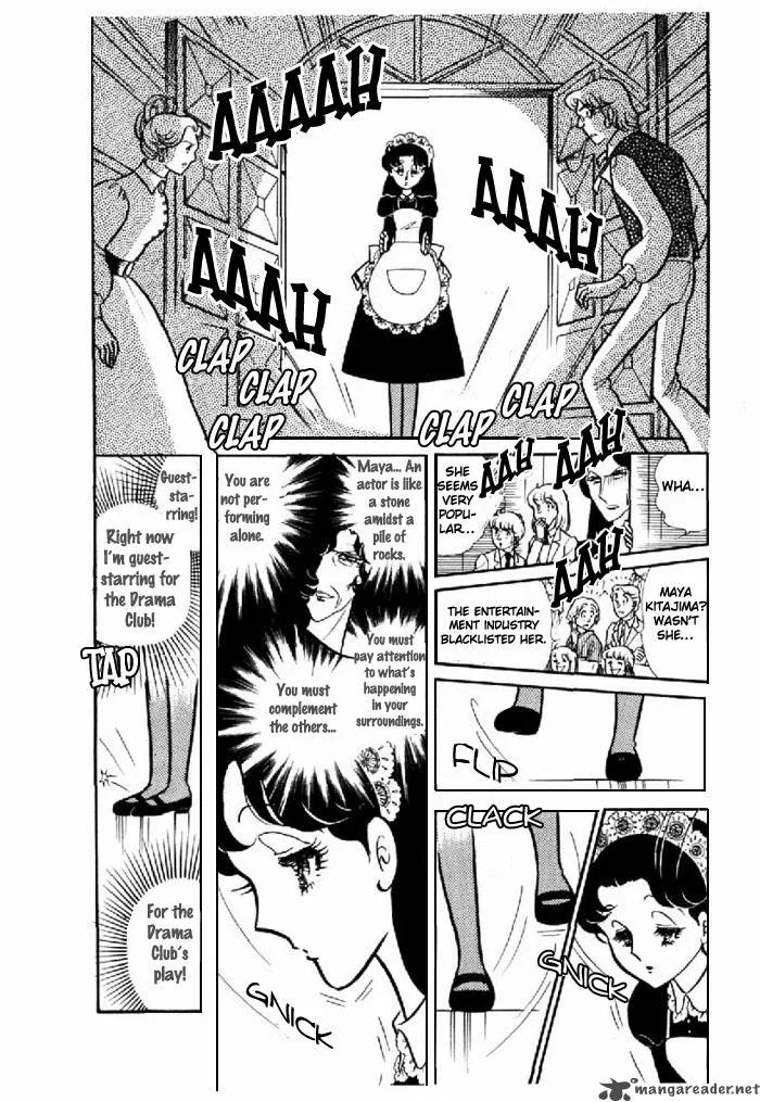 Glass Mask Chapter 20 page 10