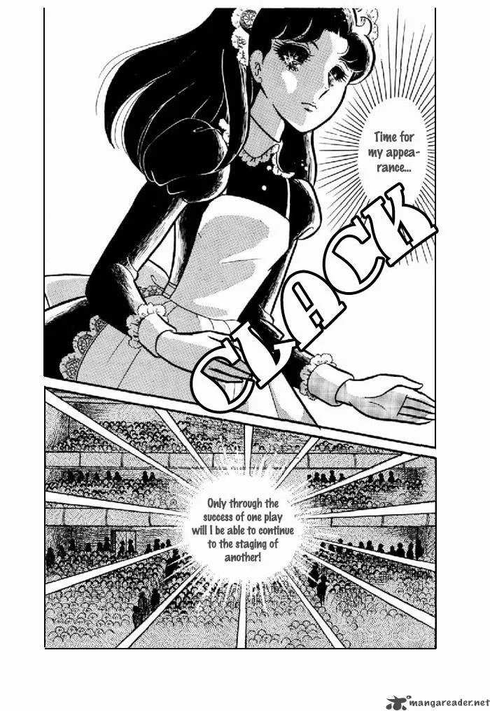 Glass Mask Chapter 20 page 7