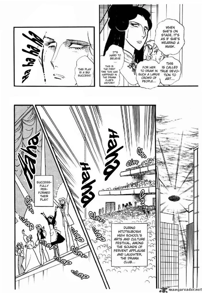 Glass Mask Chapter 20 page 29