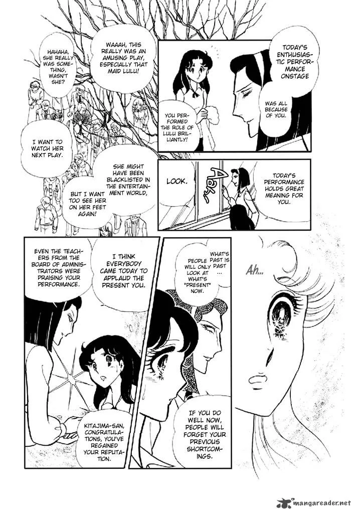 Glass Mask Chapter 20 page 31