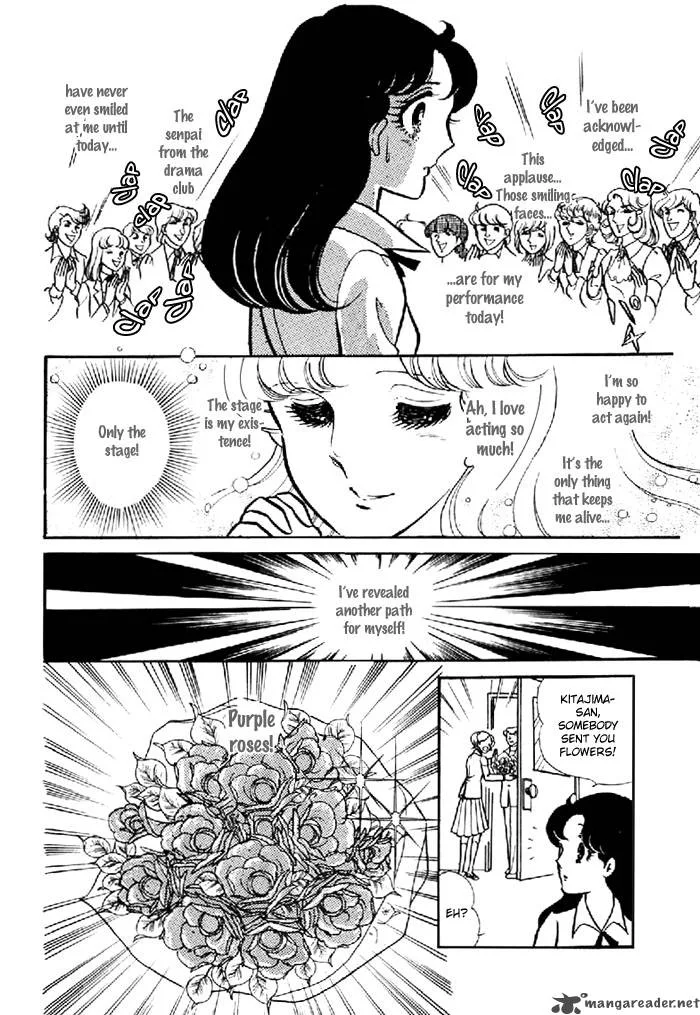 Glass Mask Chapter 20 page 33