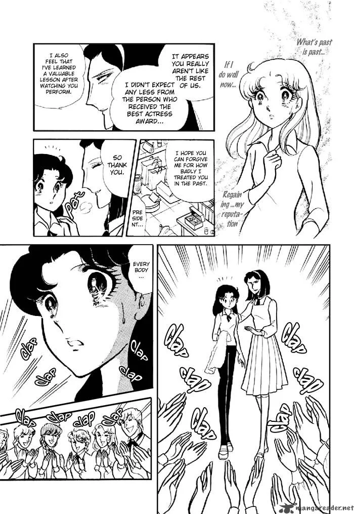 Glass Mask Chapter 20 page 32