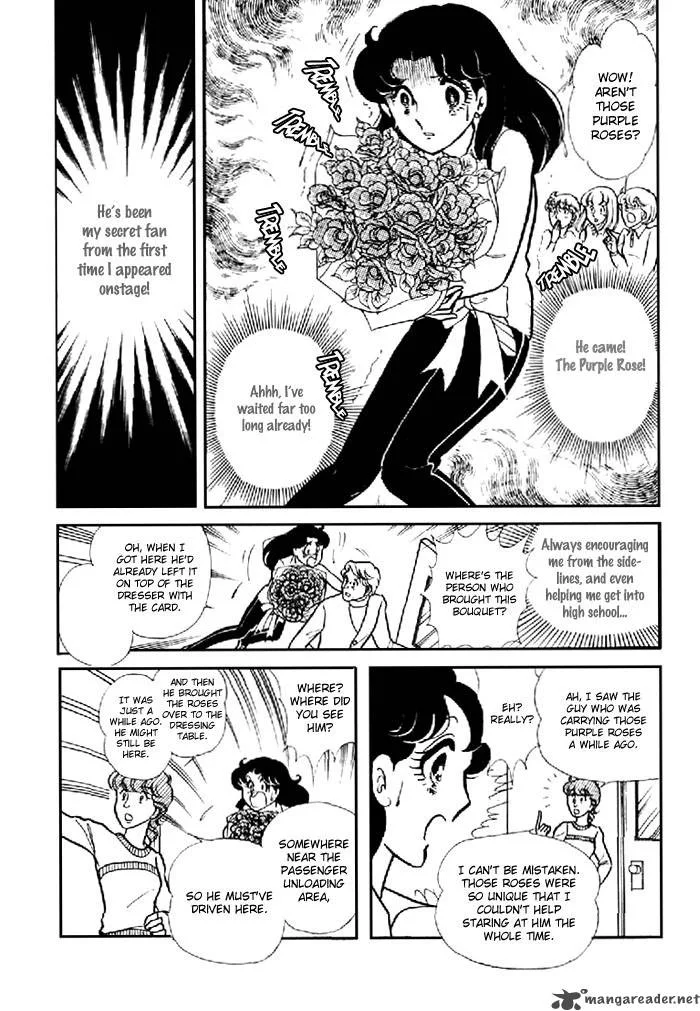 Glass Mask Chapter 20 page 34