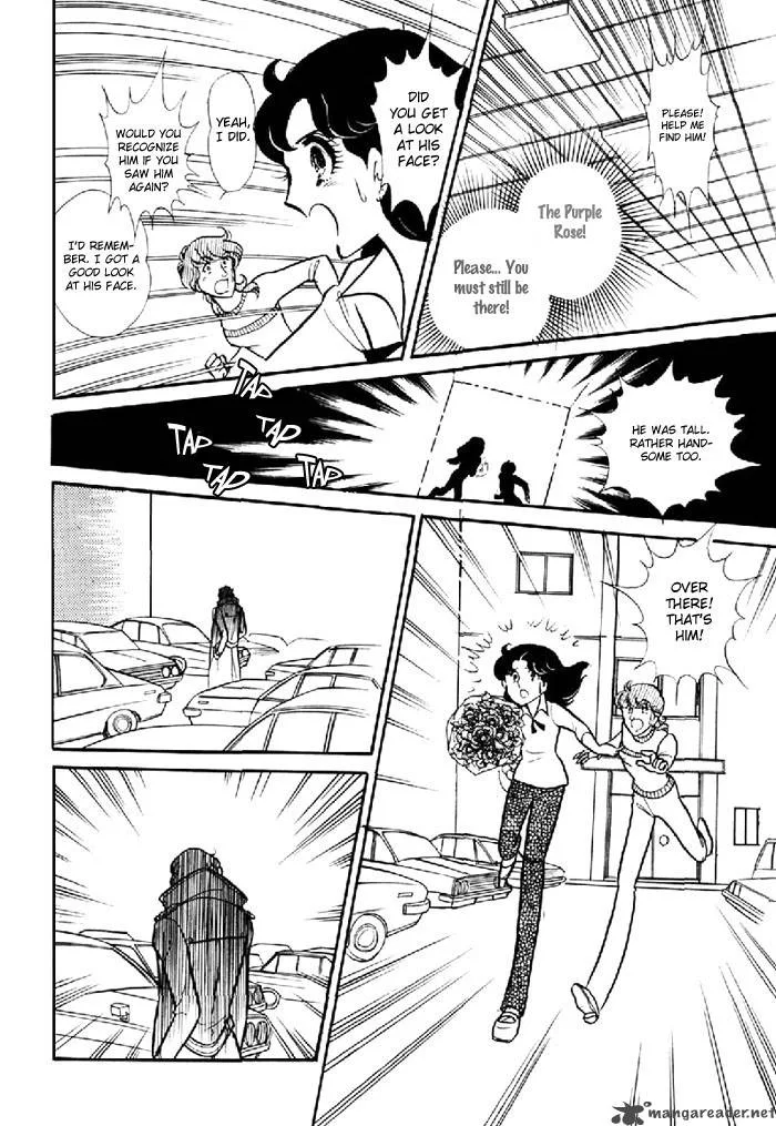 Glass Mask Chapter 20 page 35