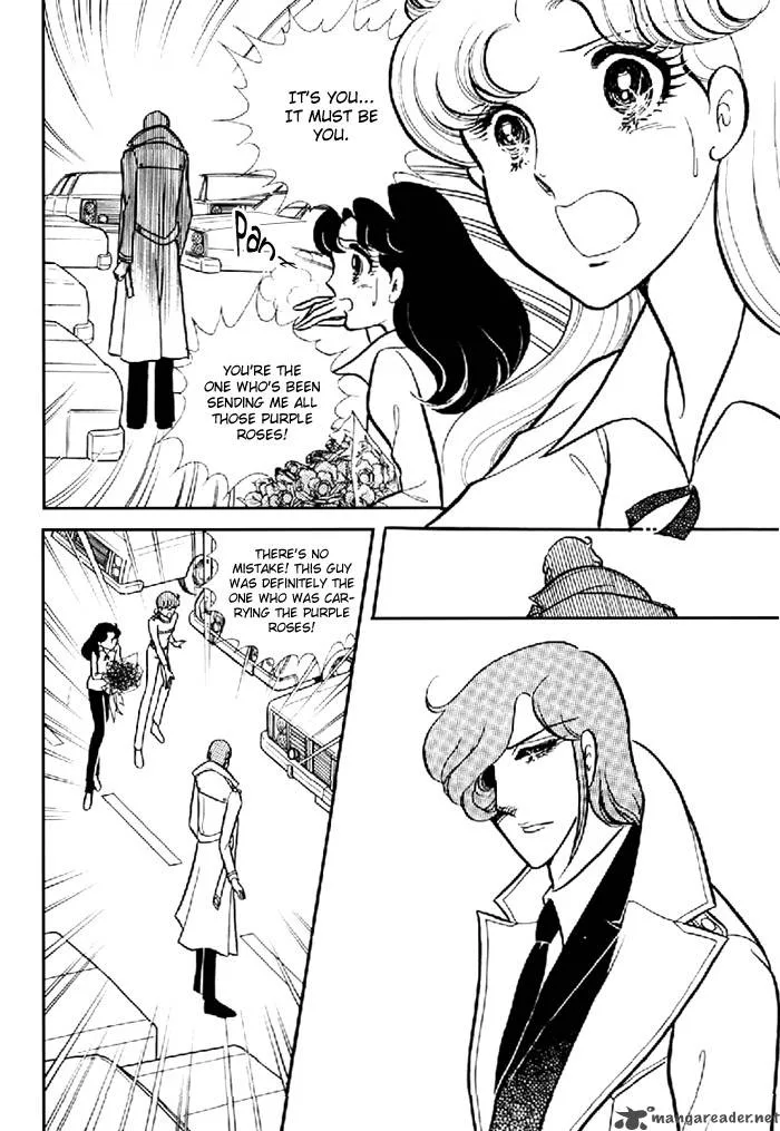 Glass Mask Chapter 20 page 39
