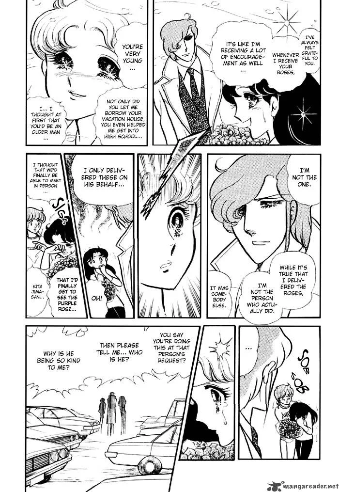Glass Mask Chapter 20 page 40