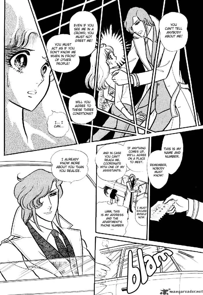 Glass Mask Chapter 20 page 43