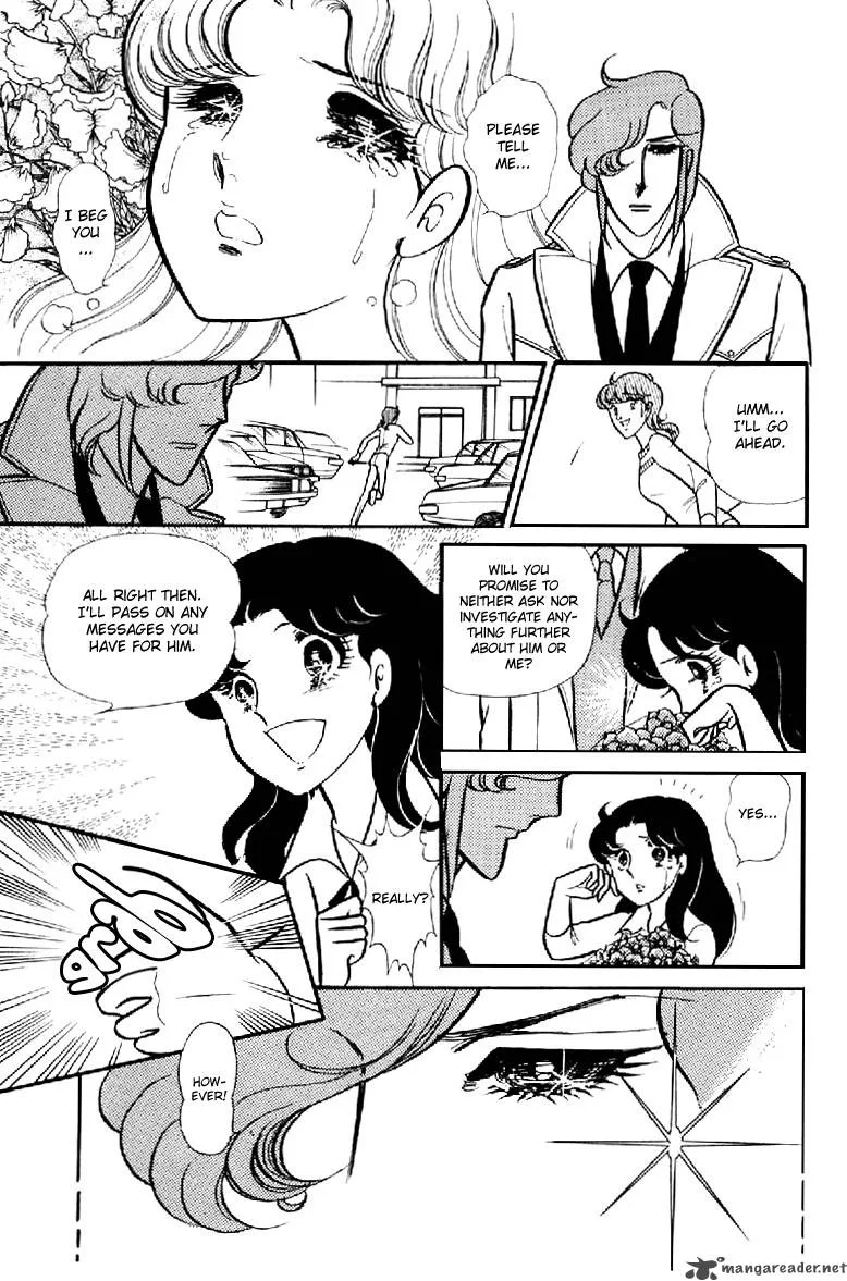 Glass Mask Chapter 20 page 42
