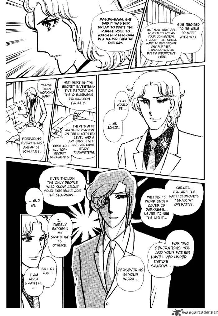 Glass Mask Chapter 20 page 46