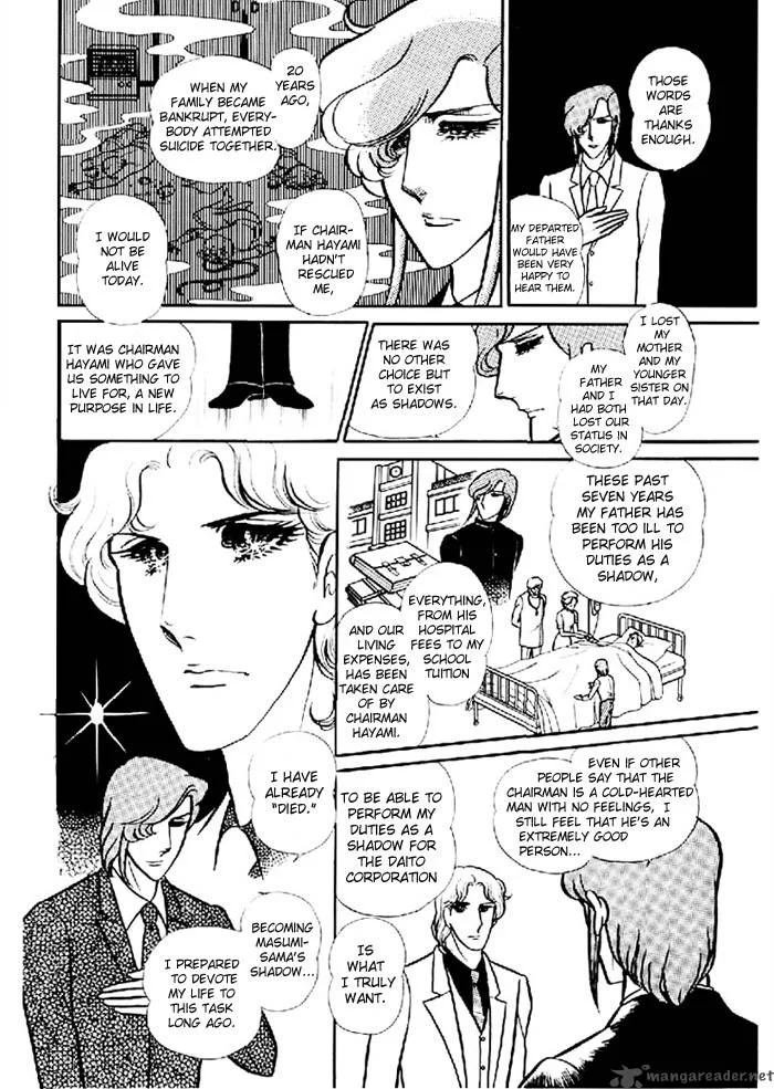 Glass Mask Chapter 20 page 47