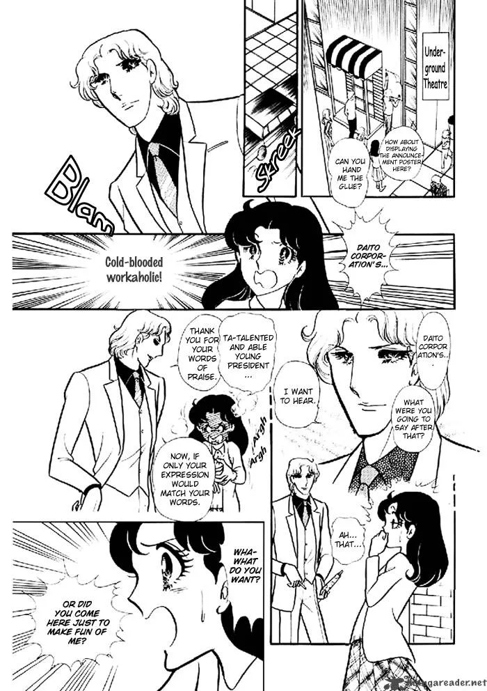 Glass Mask Chapter 20 page 48