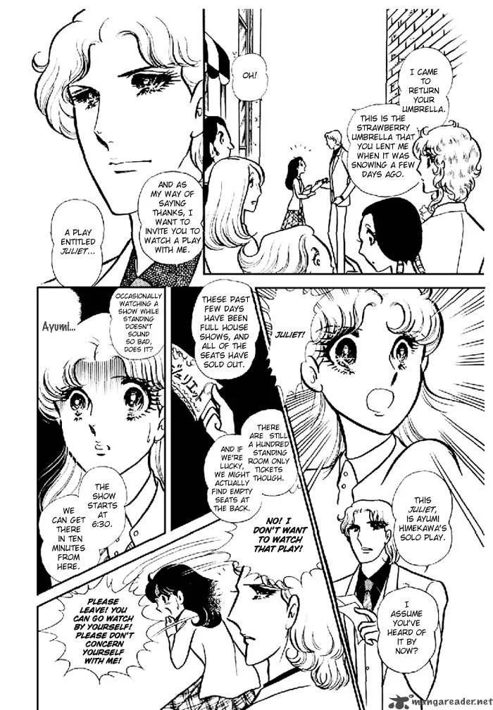 Glass Mask Chapter 20 page 49
