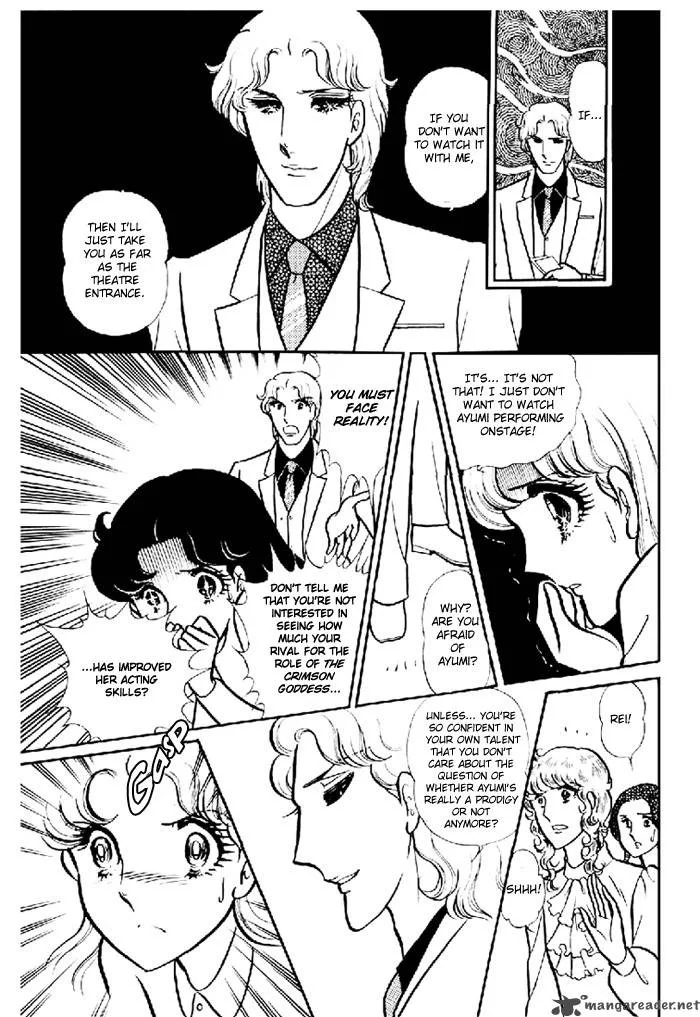 Glass Mask Chapter 20 page 50