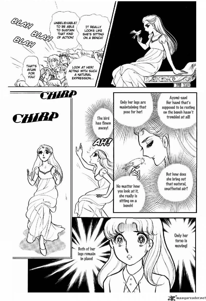 Glass Mask Chapter 20 page 63