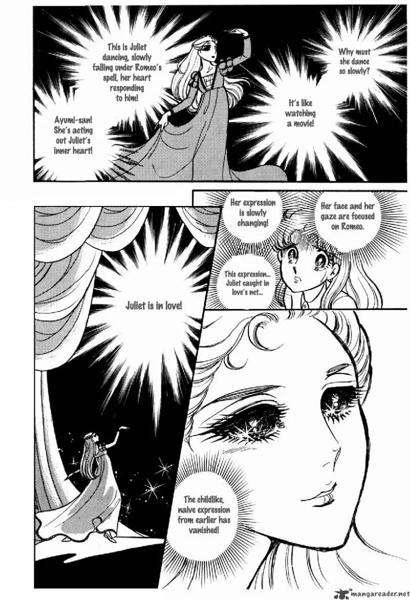 Glass Mask Chapter 20 page 72