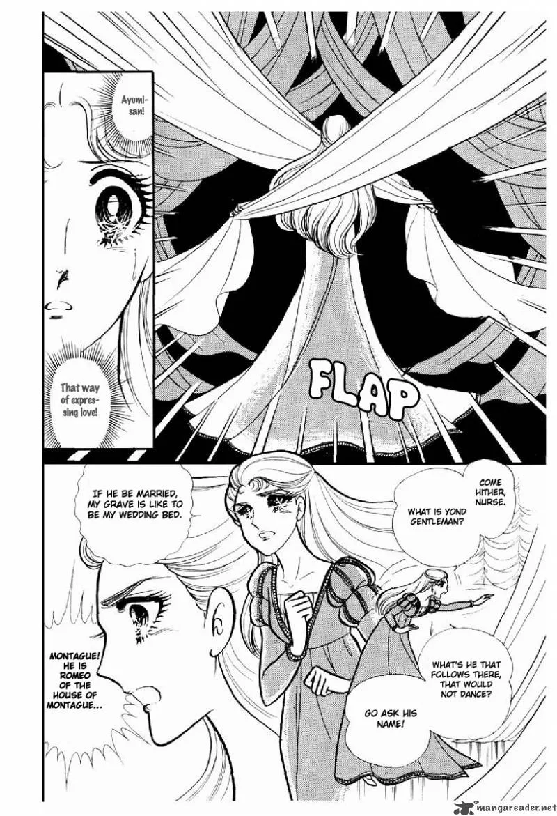 Glass Mask Chapter 20 page 74