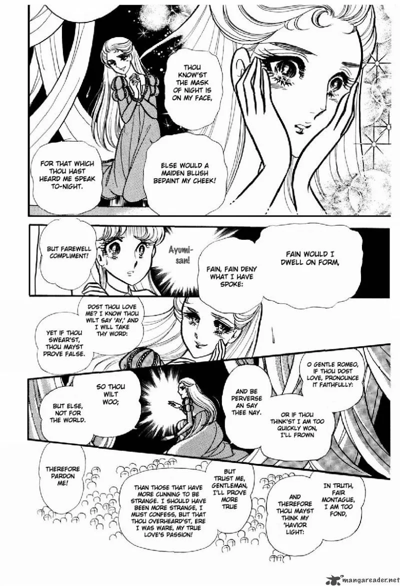 Glass Mask Chapter 20 page 76