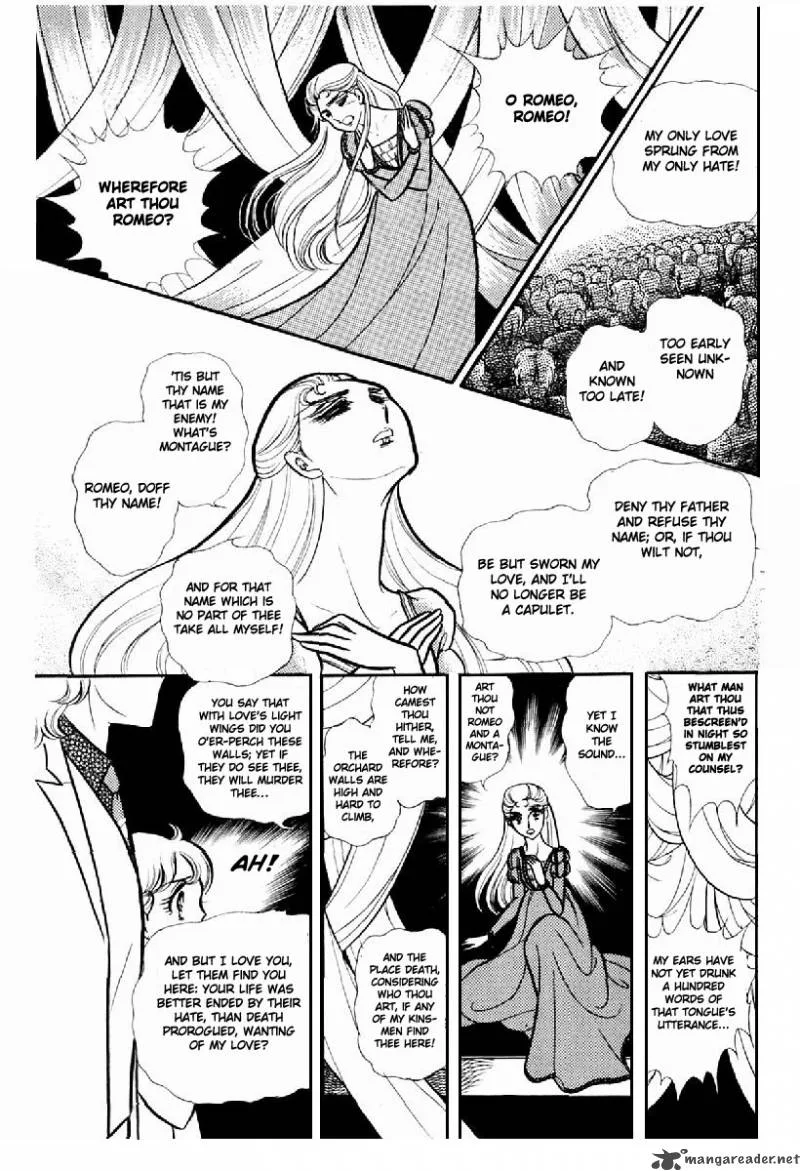 Glass Mask Chapter 20 page 75