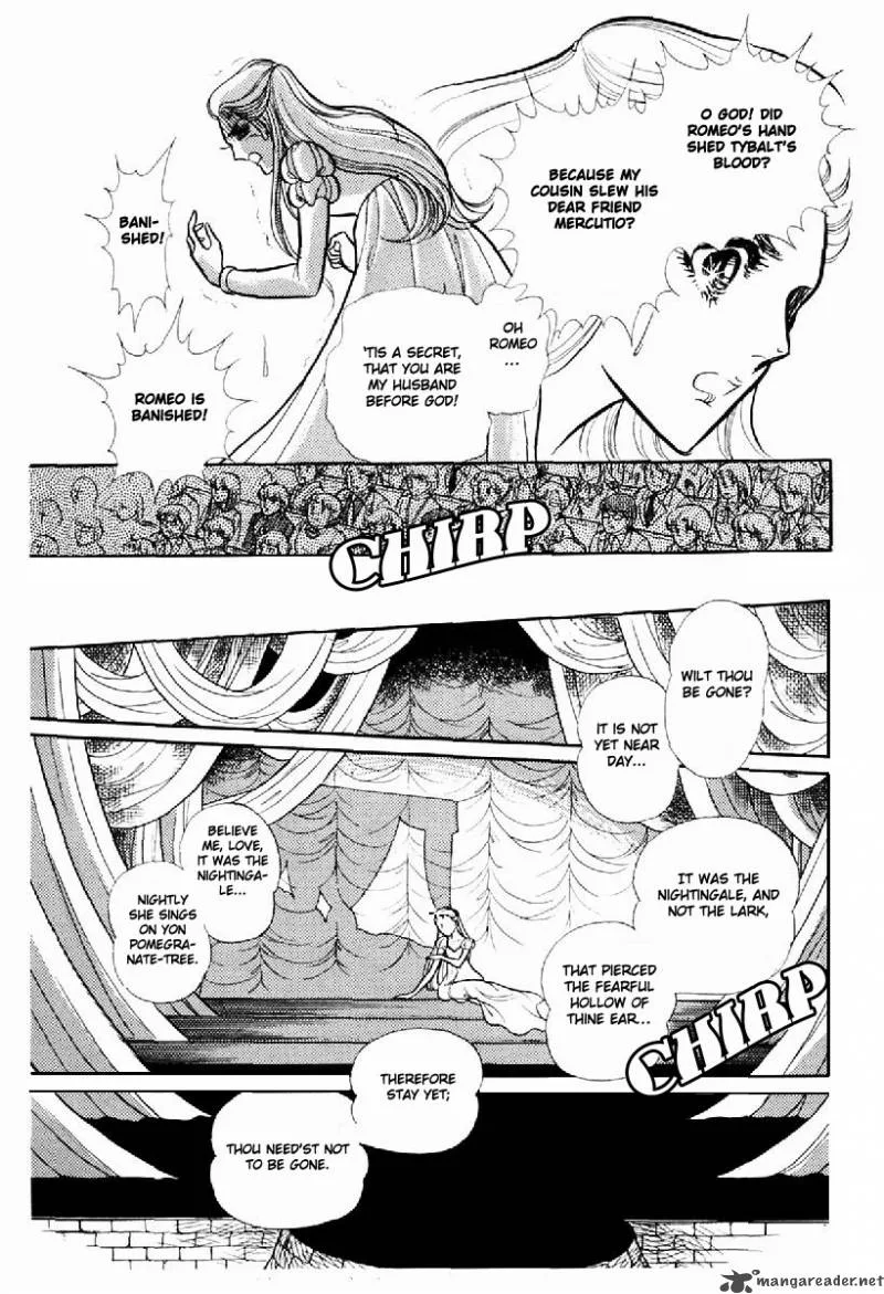 Glass Mask Chapter 20 page 79