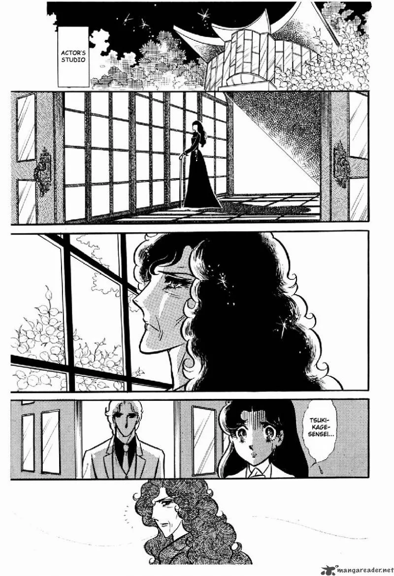Glass Mask Chapter 20 page 87