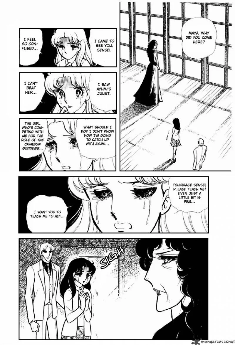 Glass Mask Chapter 20 page 88