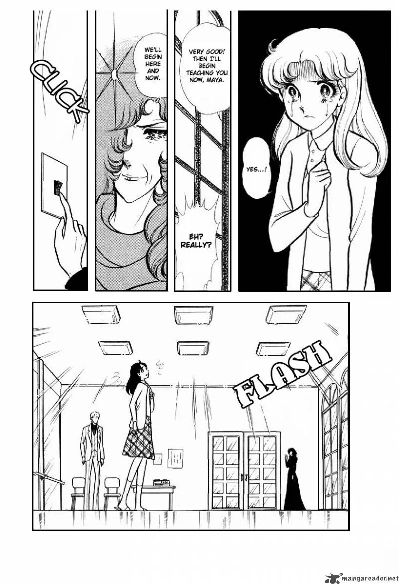 Glass Mask Chapter 20 page 90