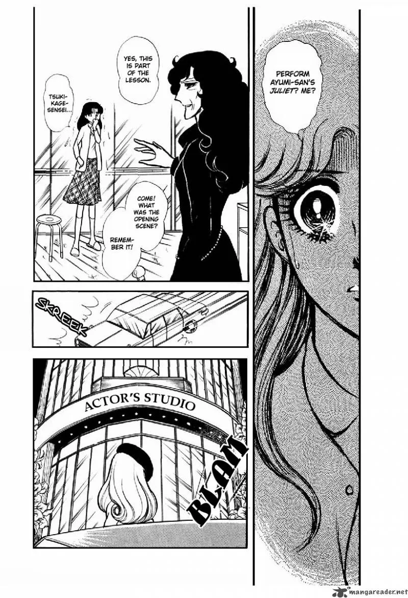 Glass Mask Chapter 20 page 92