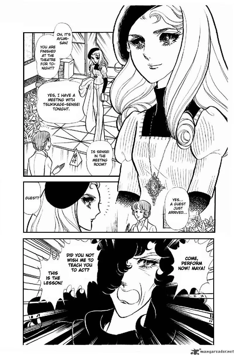 Glass Mask Chapter 20 page 93