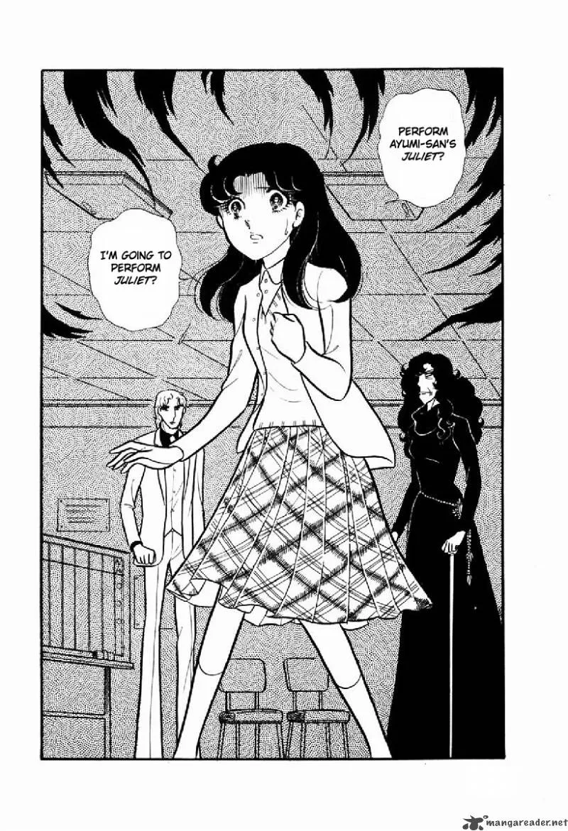 Glass Mask Chapter 20 page 94