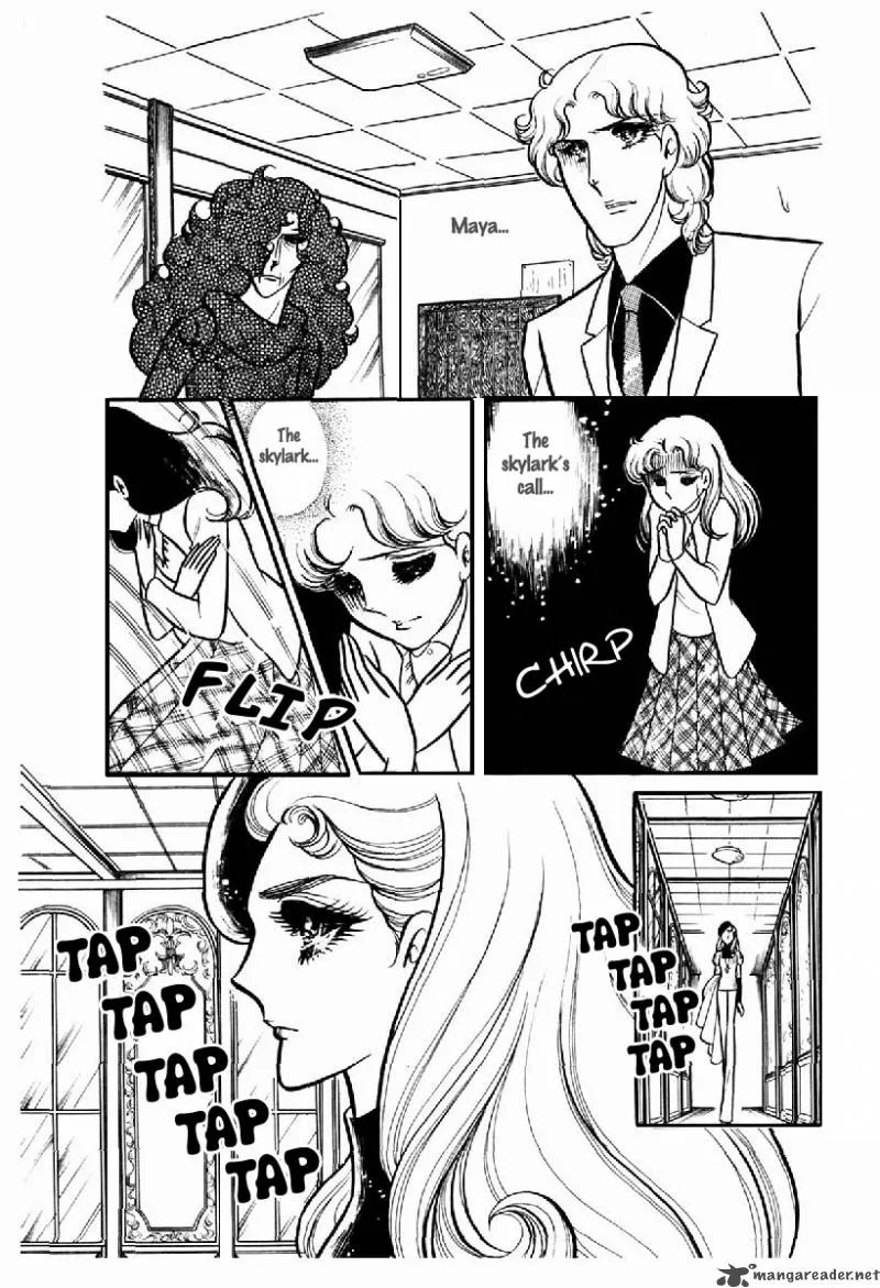 Glass Mask Chapter 20 page 97