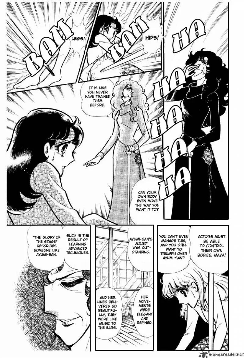 Glass Mask Chapter 20 page 101