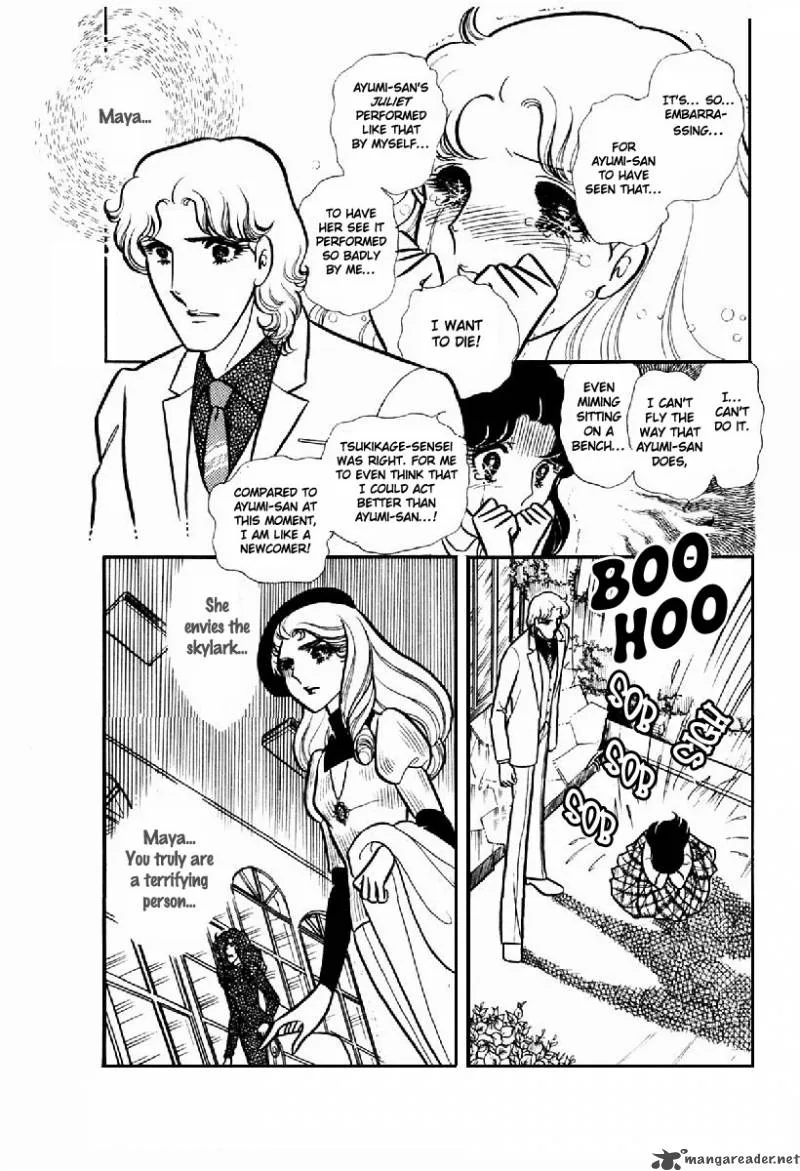 Glass Mask Chapter 20 page 109