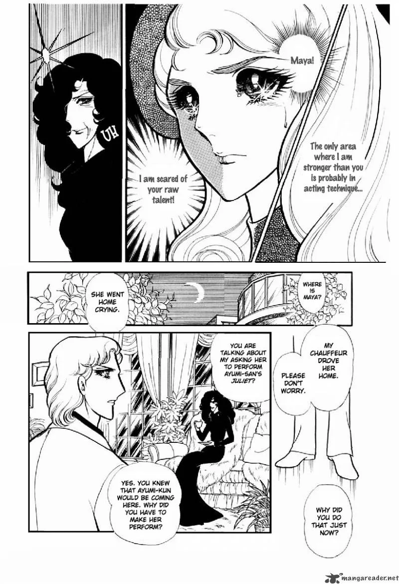 Glass Mask Chapter 20 page 110