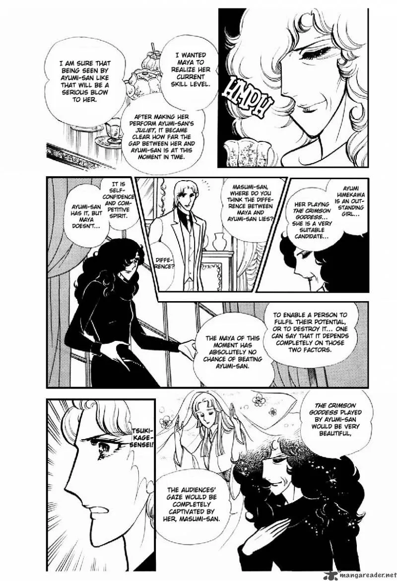 Glass Mask Chapter 20 page 111