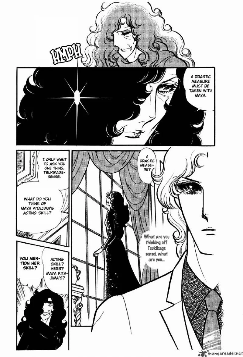 Glass Mask Chapter 20 page 112
