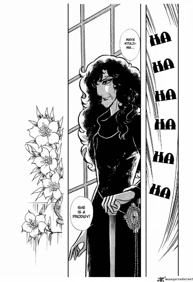 Glass Mask Chapter 20 page 113