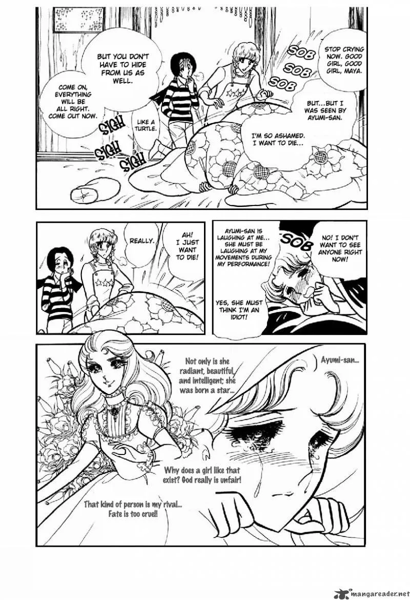 Glass Mask Chapter 20 page 114