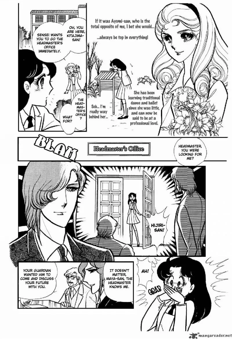 Glass Mask Chapter 20 page 118