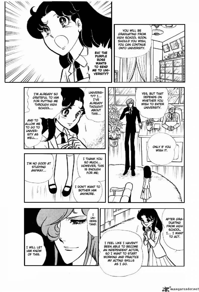 Glass Mask Chapter 20 page 119