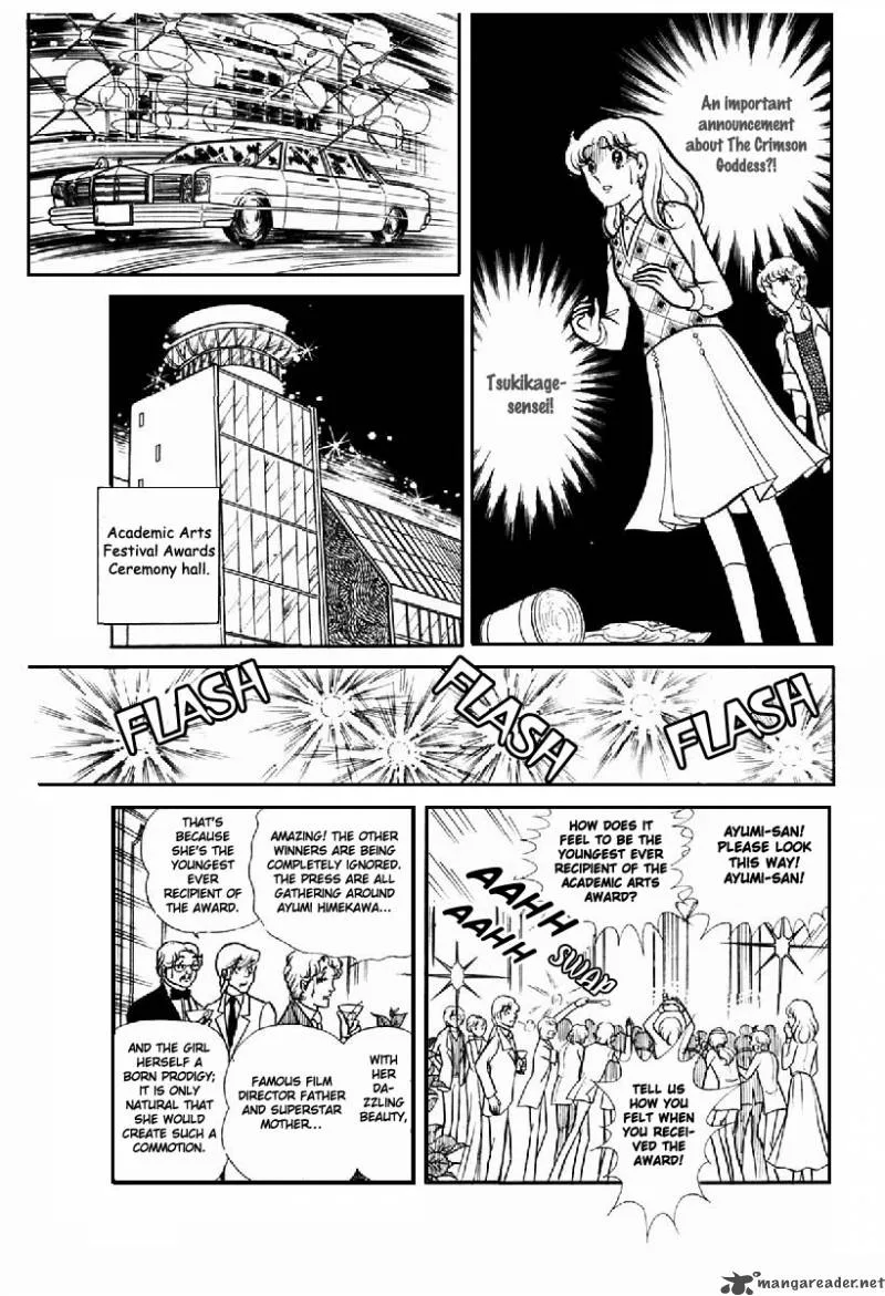 Glass Mask Chapter 20 page 123