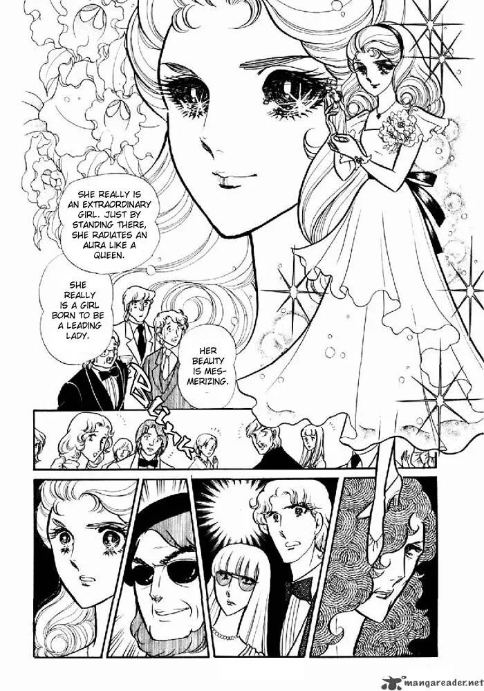 Glass Mask Chapter 20 page 124