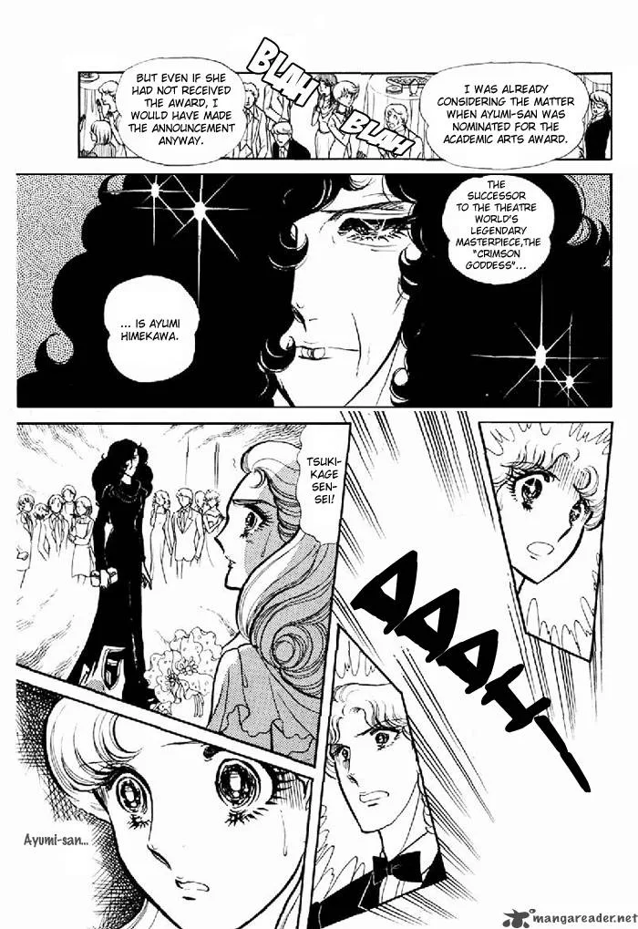 Glass Mask Chapter 20 page 127