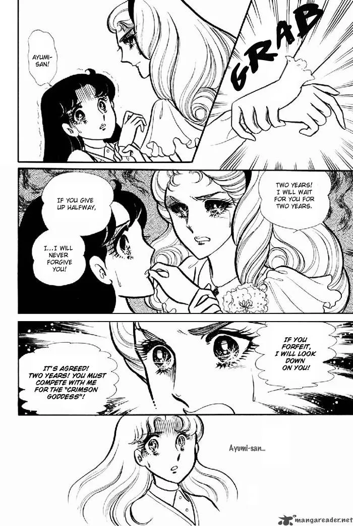 Glass Mask Chapter 20 page 132