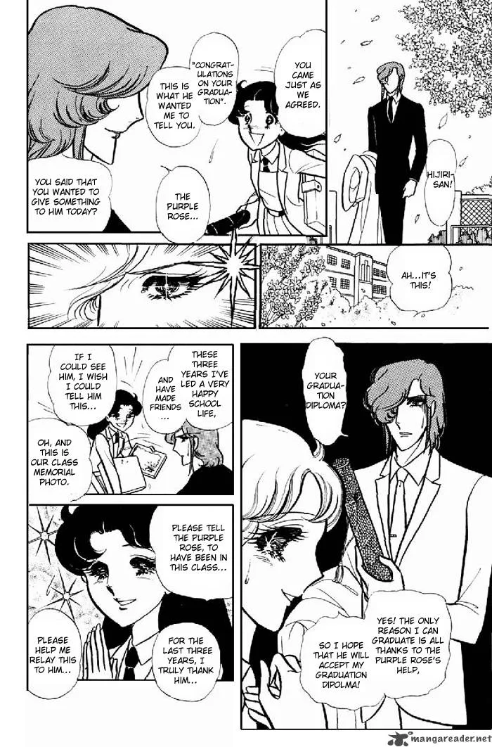 Glass Mask Chapter 20 page 136