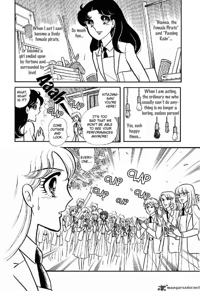 Glass Mask Chapter 20 page 138