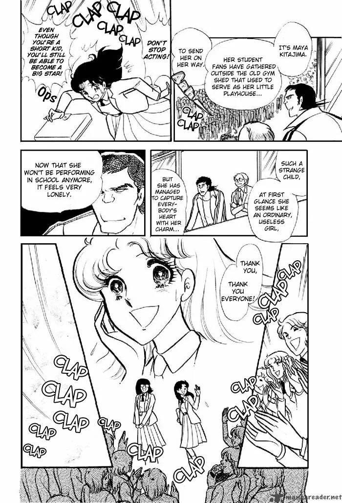 Glass Mask Chapter 20 page 140