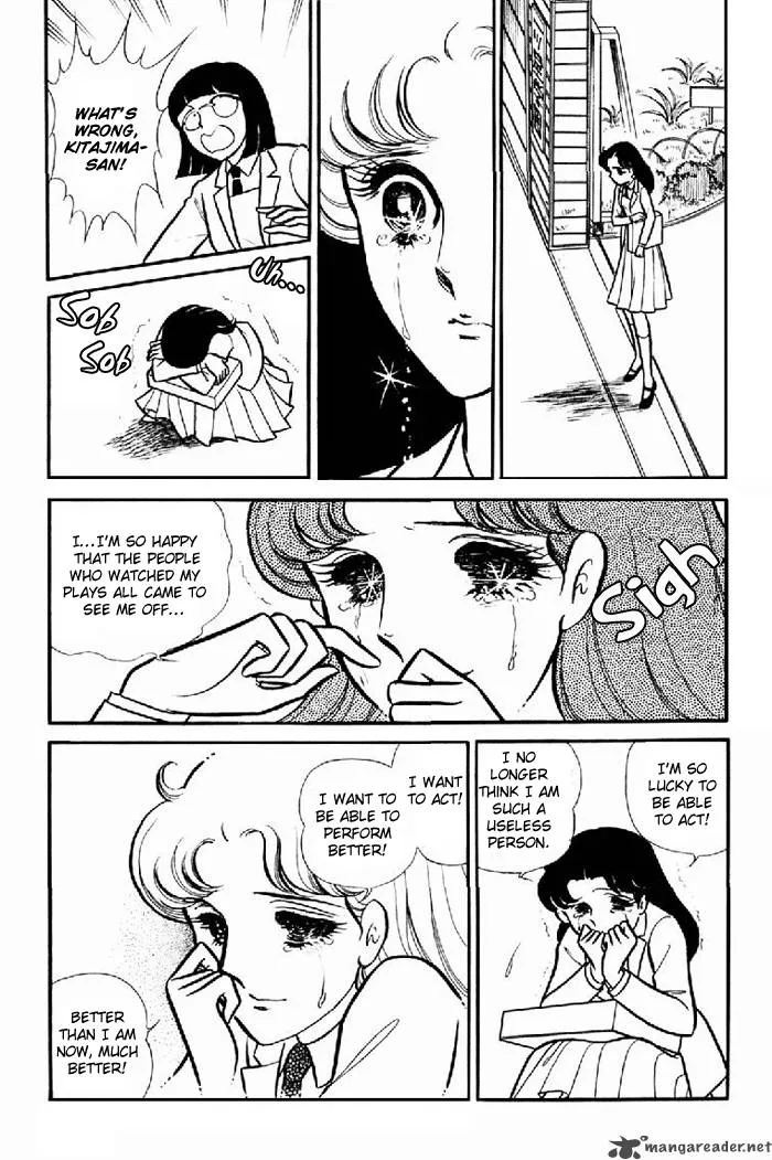 Glass Mask Chapter 20 page 141