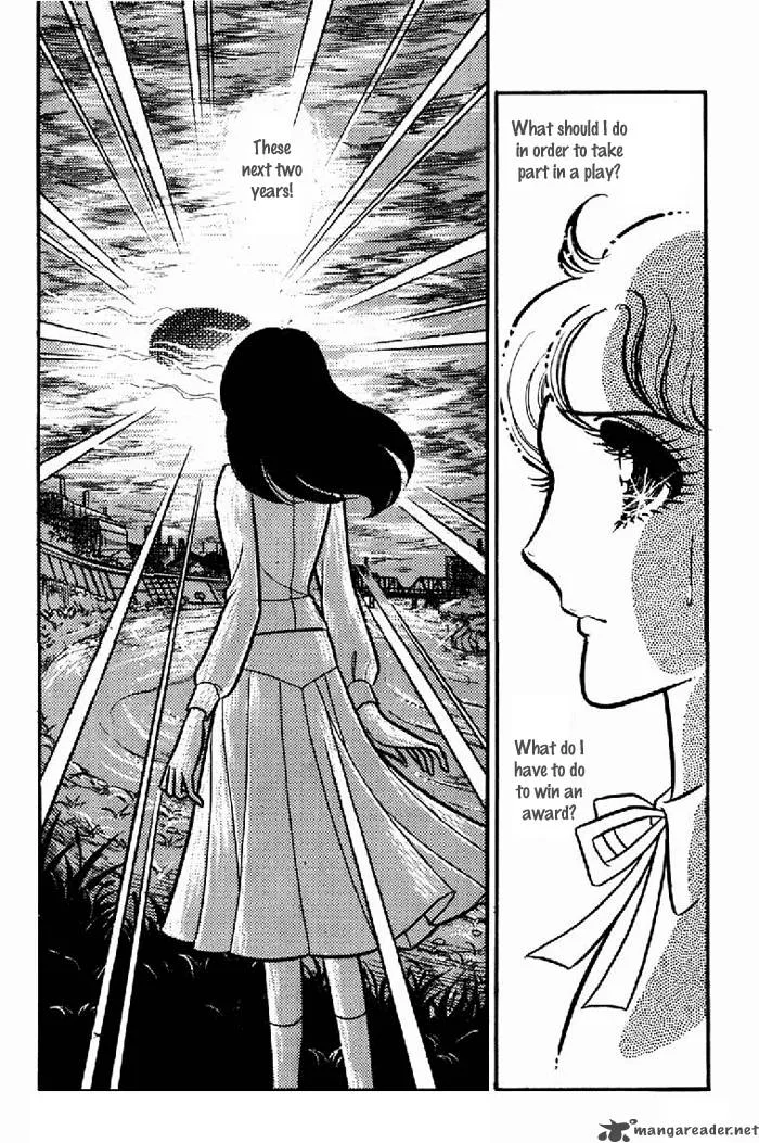 Glass Mask Chapter 20 page 144