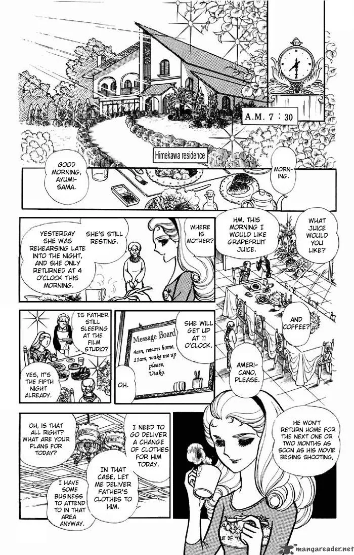 Glass Mask Chapter 20 page 147