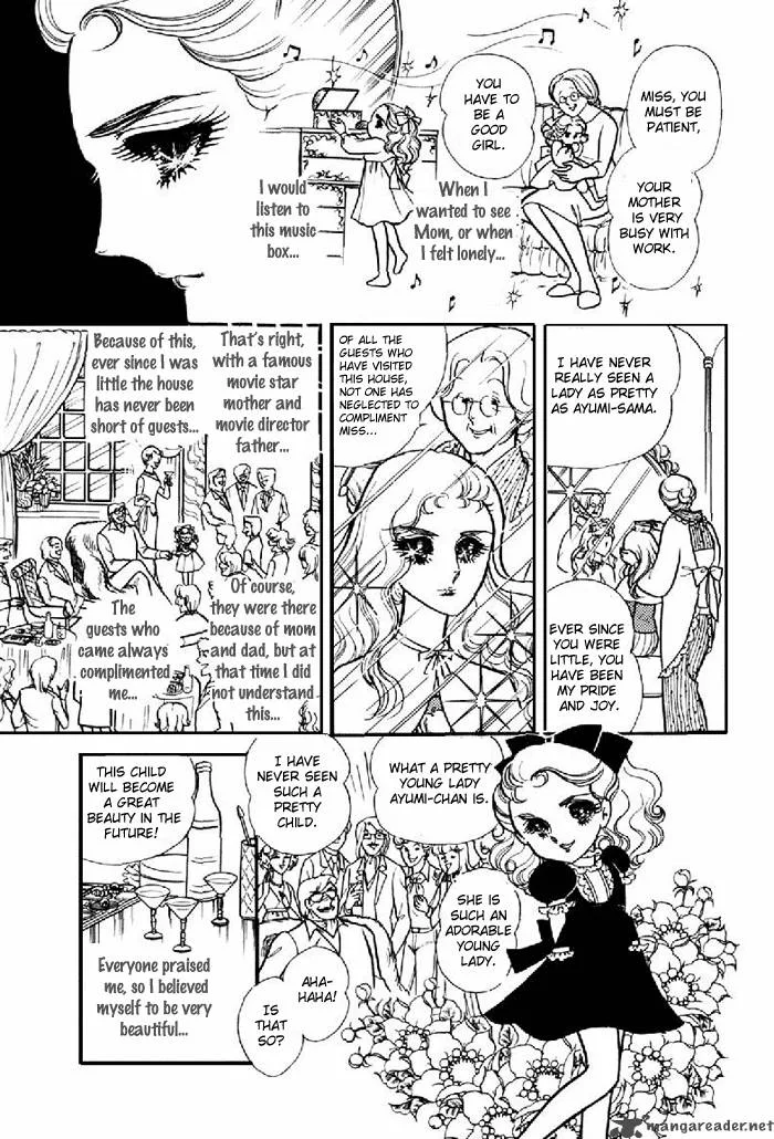 Glass Mask Chapter 20 page 149